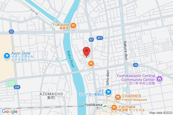 Yoshikawa Health Center