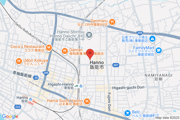 Hanno City Office