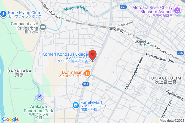 Komeri Hard & Green Gyoda Oshi Shop