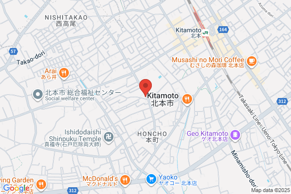 Apoch Pharmacy Kitamoto Shop