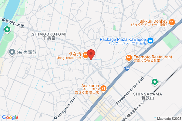Keyaki Pharmacy Shin Sayama Shop