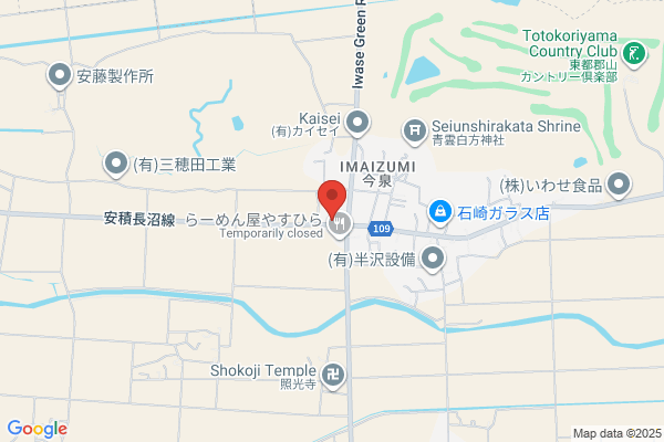 Miura Gomu Kogyo Co., Ltd.
