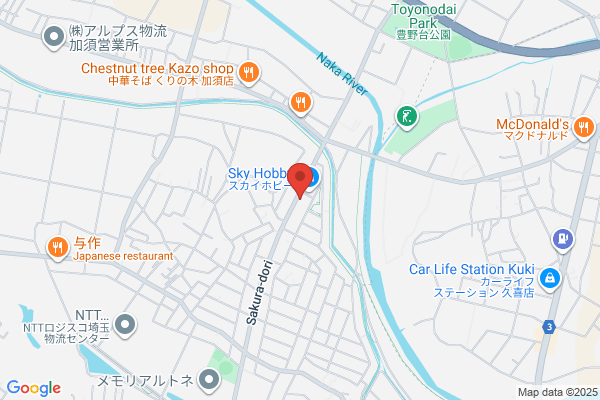 JTB Traveland Ito Yokado Kazo-ten