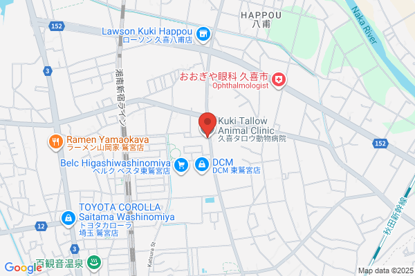 Taguchi Animal Clinic