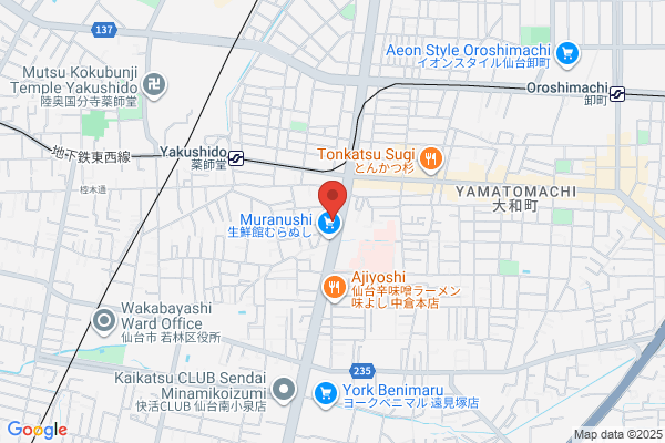 Tohoku Bank Ltd., The, Miyagino Br.