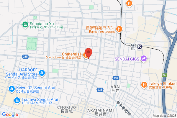 Igarashi Dermatorogical Clinic