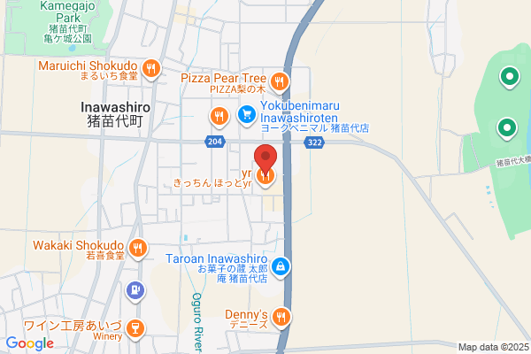 Inawashiro Surgical Orthopedics Clinic