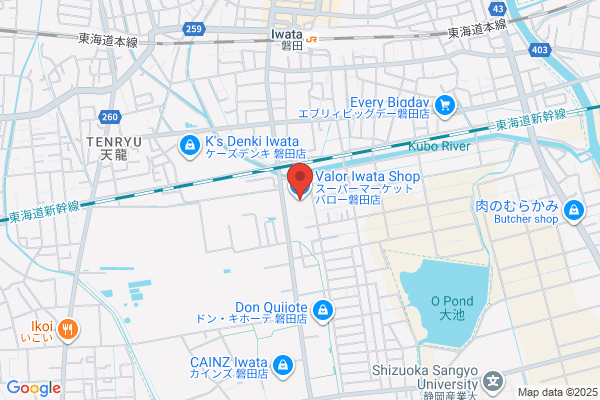 Iwata Dental Clinic
