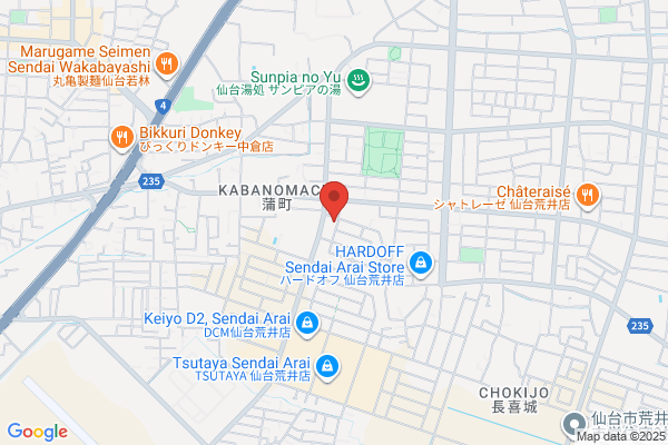 Saito Orthopedics and Plastic Surgical Clinic