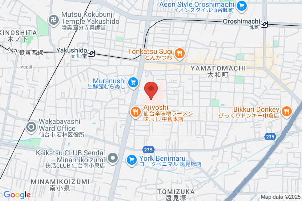 Takayanagi Internal Medicine Clinic