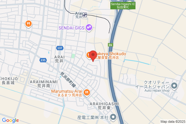 Okura Yusoki Co., Ltd. Sendai Eigyosho