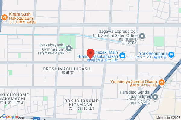 Uematsu Shokai Co., Ltd.