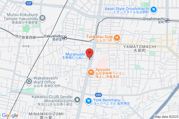 Niman'endo, Rokuchonome Shop