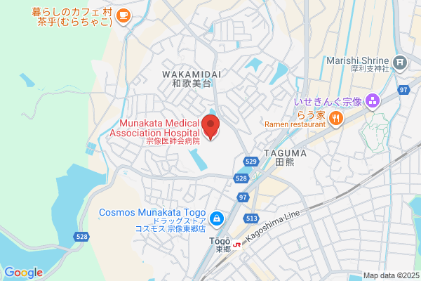 Munakata Health Center