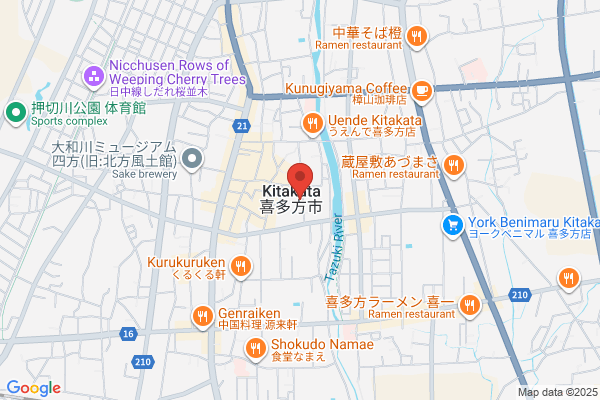 Kitakata City Office