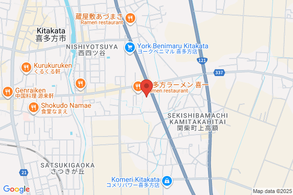 Kitakata Police Station