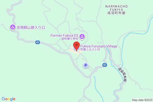 Fukiya