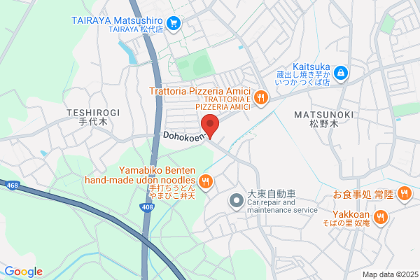 Hanamasa Ogu Shop
