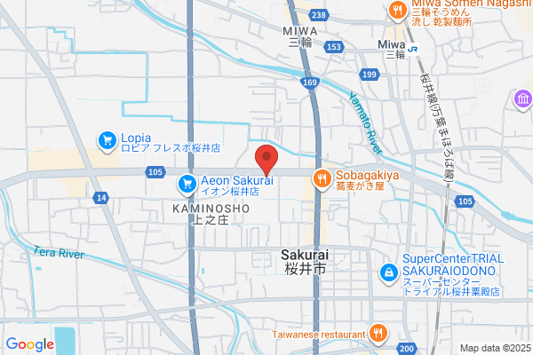 Sakurai Fire Bureau