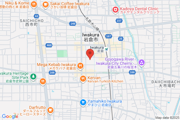 Iwakura Health Center
