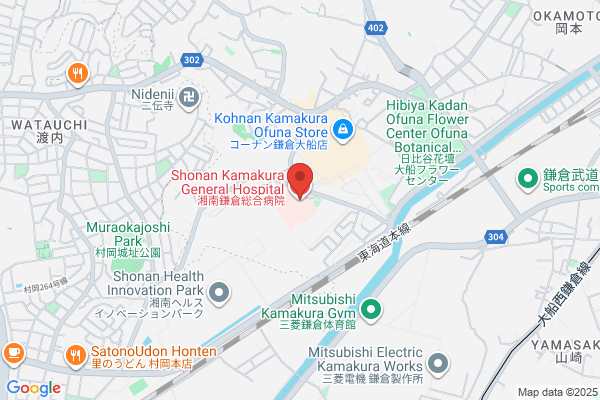 Kamakura Health Center