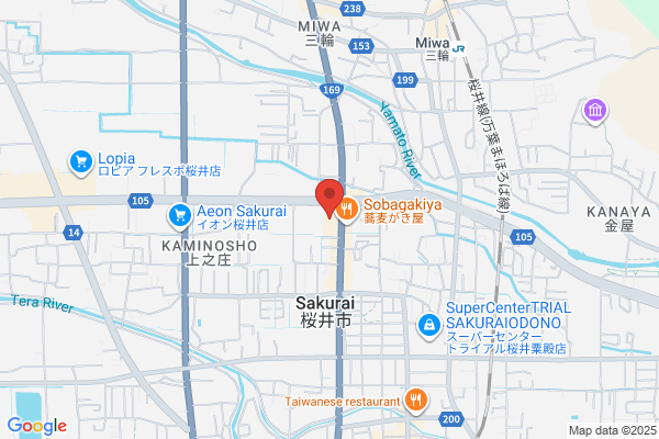 Sakurai Health Center