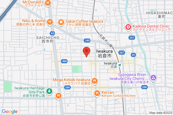 Niwa Clinic
