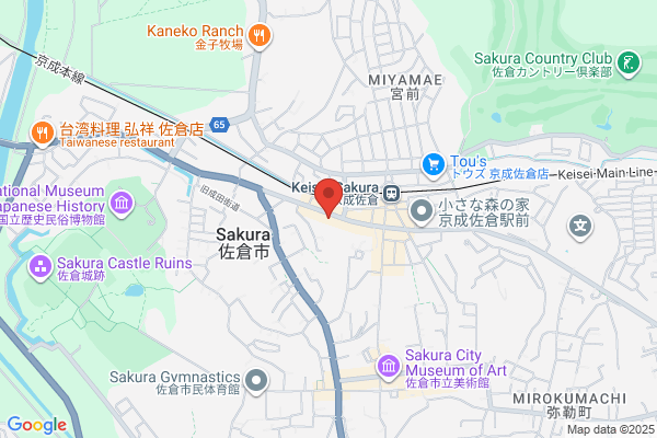 Sakura Post Office