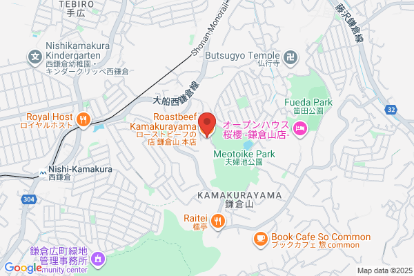 Roast Beef no Mise Kamakurayama Honten