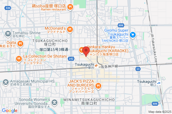 Ikeda Travel