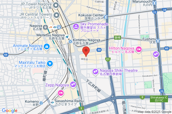 Malaysian Airline System, Nagoya Office