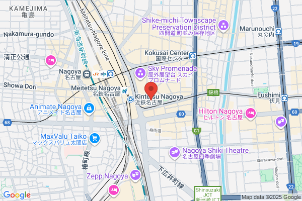 The Nagoya Railroad Co Ltd
