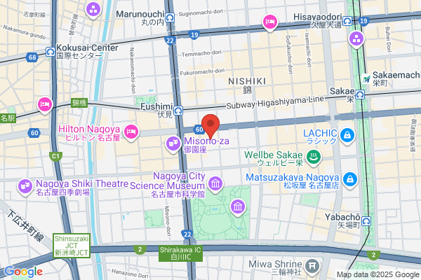 Chubu Senko Denki K.K., Nagoya NakamuraEigyosho