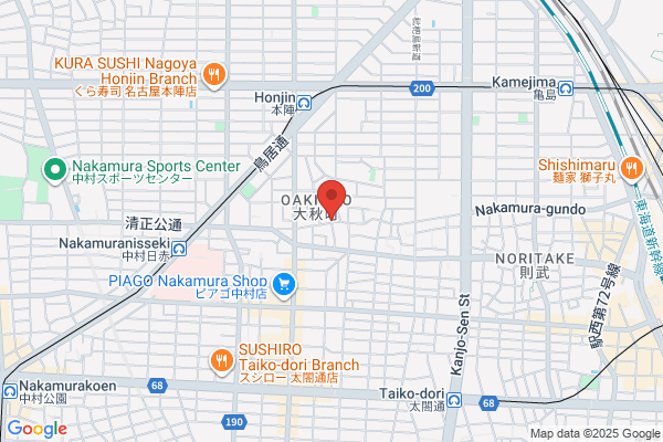 Florist Nagase
