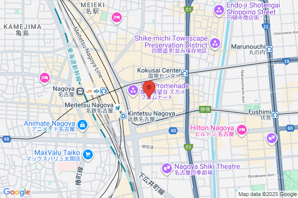 Shinsei Pharmacy