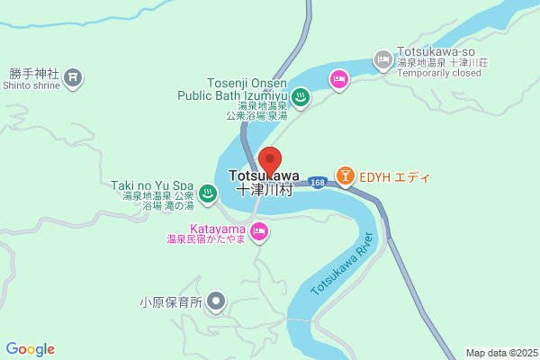 Totsukawa Police Station