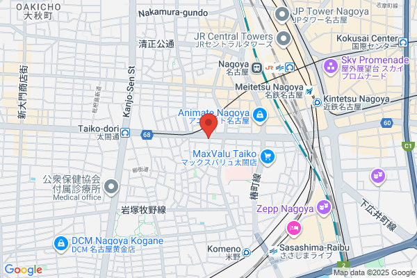 Nihon English Center