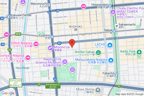 Nihon Medical Chiropractic Senmon Gakuin Nagoya School