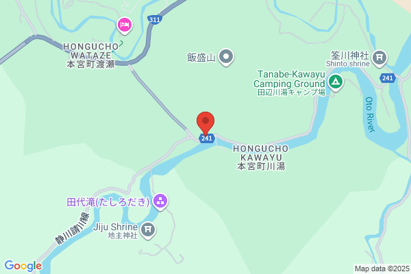 Onsen Minshuku Endo