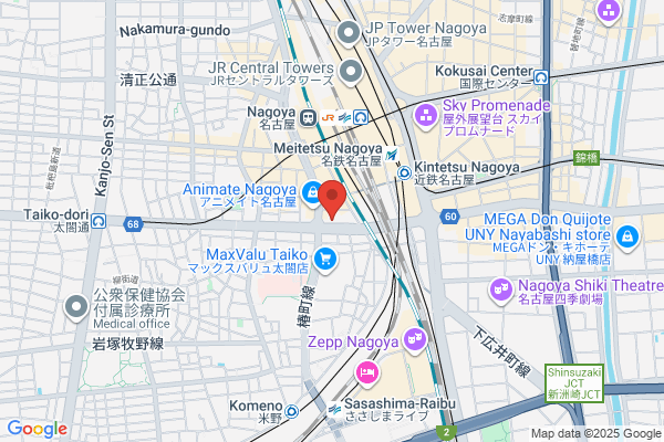 Meiwa Corp., Nagoya Br., Chemicals Dept.