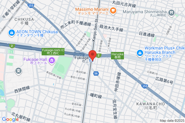 Sanyo Trading Co., Ltd., Nagoya Br.