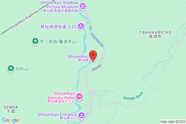 Saint Germain Kofu