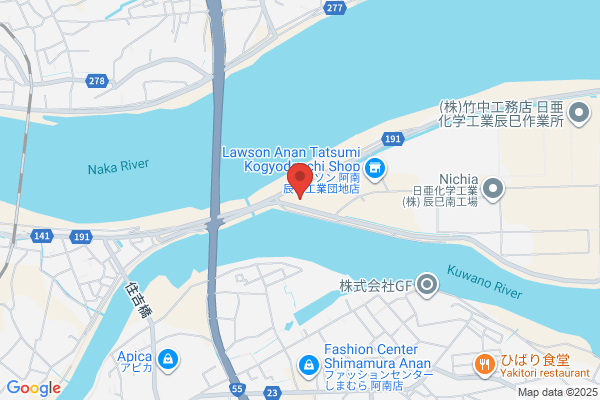 Anan Fire Bureau