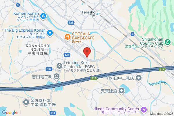 Konan Fire Bureau