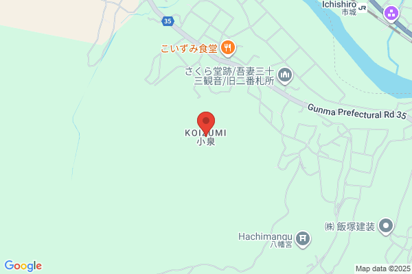 Koizumi