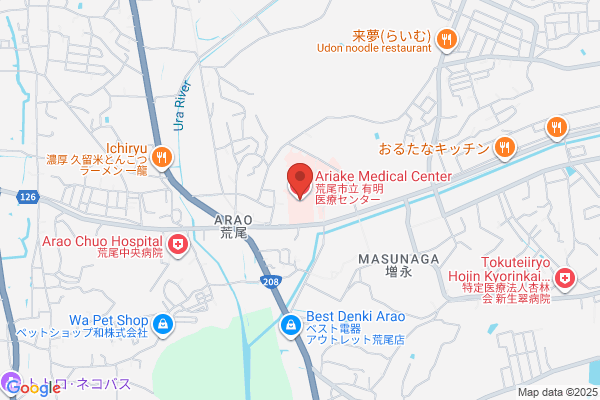 Ariake Health Center