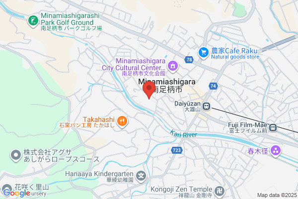 Minami Ashigara Health Center