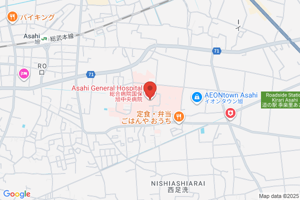 Asahi Hospital