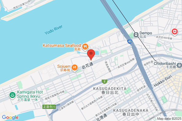 Otsu Hospital