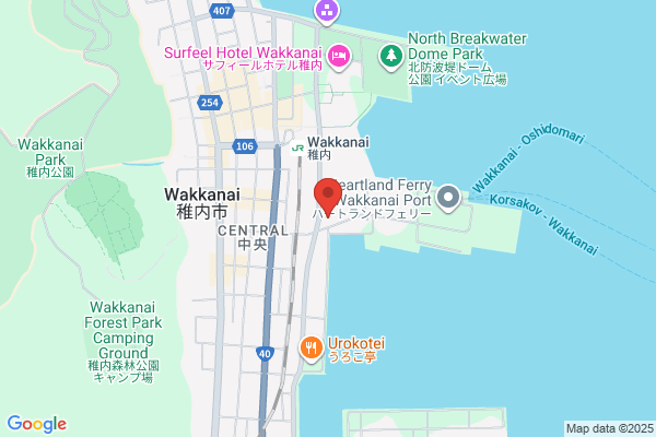 Sapporo Immigration Control Bureau, Wakkanai Port Br.